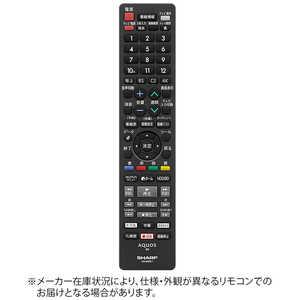 シャープ SHARP AQUOSブルーレイレコーダー用 純正リモコン AN-65RC1