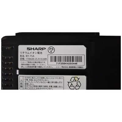SHARP 充電器　S3RSCE　BY-7S　セット SHARP コードレス掃除機用 充電器S3RSCEとBY-7Sのセット - メルカリ