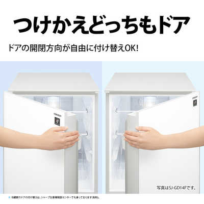 シャープ SHARP 2ドア冷蔵庫 [167L・つけかえどっちもドアタイプ