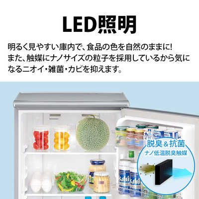 シャープ 冷蔵庫 SJ-D17F-S 167L 単身用 シャープ SHARP 2ドア冷蔵庫 [167L・つけかえどっちもドアタイプ