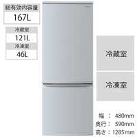 シャープ SHARP 2ドア冷蔵庫 [167L・つけかえどっちもドアタイプ] SJ