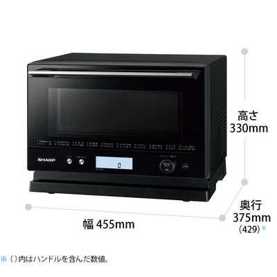 SHARP　オーブンレンジ　RE-WF261-B 2020年製 シャープ PLAINLY RE-WF261-B [ブラック系] 価格比較 - 価格.com
