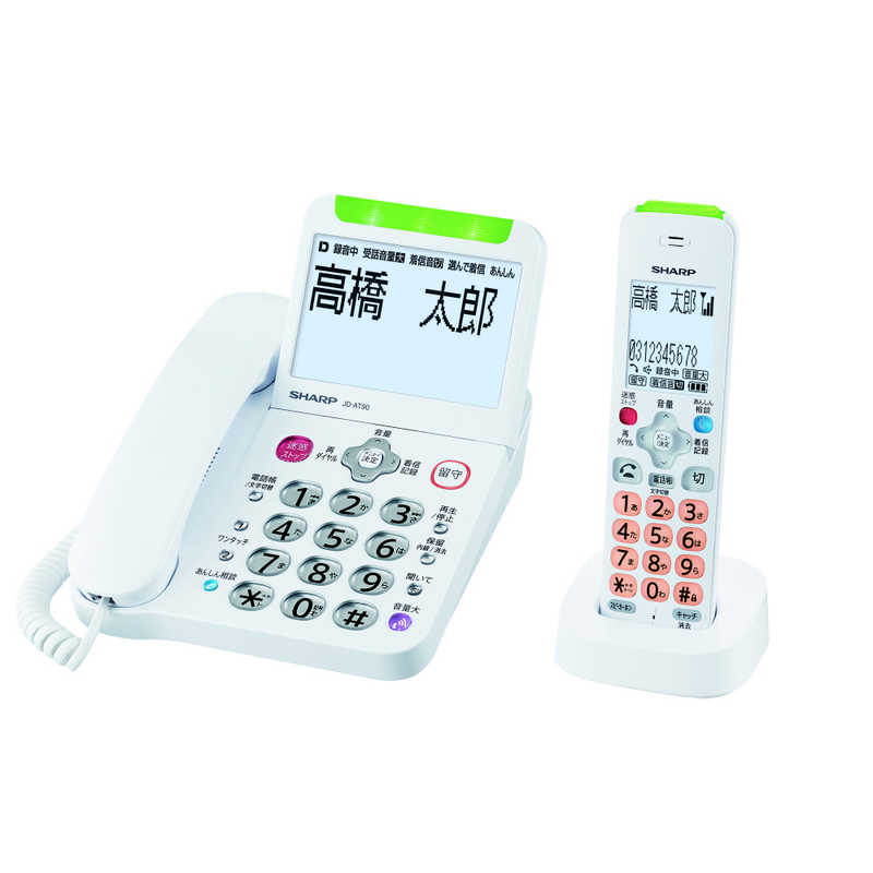 シャープ　SHARP シャープ　SHARP 電話機 [子機1台/コードレス] 安心機能強化モデル JD-AT90CL JD-AT90CL