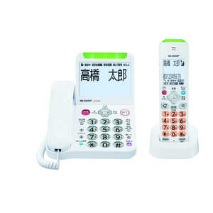 シャープ　SHARP 電話機 [子機1台/コードレス] 安心機能強化モデル JD-AT90CL
