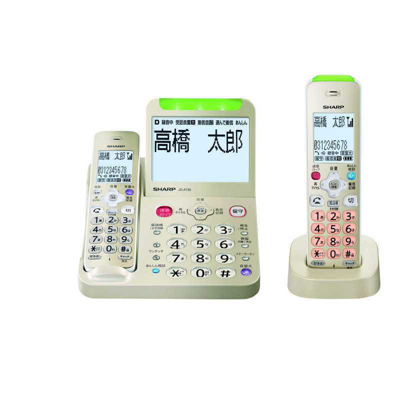 シャープ　SHARP シャープ　SHARP 電話機 [子機1台/コードレス] 親機コードレスタイプ あんしん機能強化モデル電話 JD-AT95CL JD-AT95CL