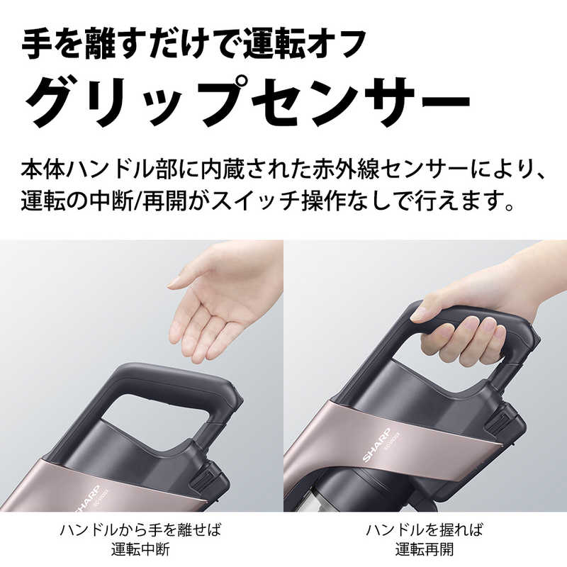 シャープ　SHARP シャープ　SHARP 掃除機 コードレス スティッククリーナー RACTIVE Air ラクティブ エア ピンクゴールド [ サイクロン式 ] EC-VR3S-N EC-VR3S-N