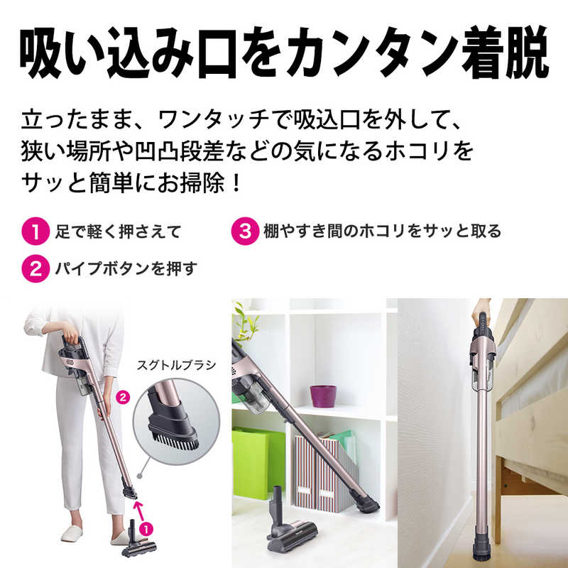 シャープ　SHARP シャープ　SHARP 掃除機 コードレス スティッククリーナー RACTIVE Air ラクティブ エア ピンクゴールド [ サイクロン式 ] EC-VR3S-N EC-VR3S-N