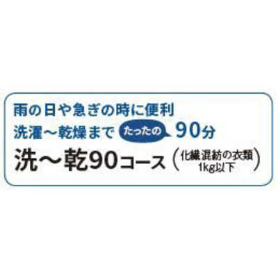 シャープ SHARP 縦型洗濯乾燥機 洗濯5.5kg 乾燥3.5kg ヒーター乾燥 穴