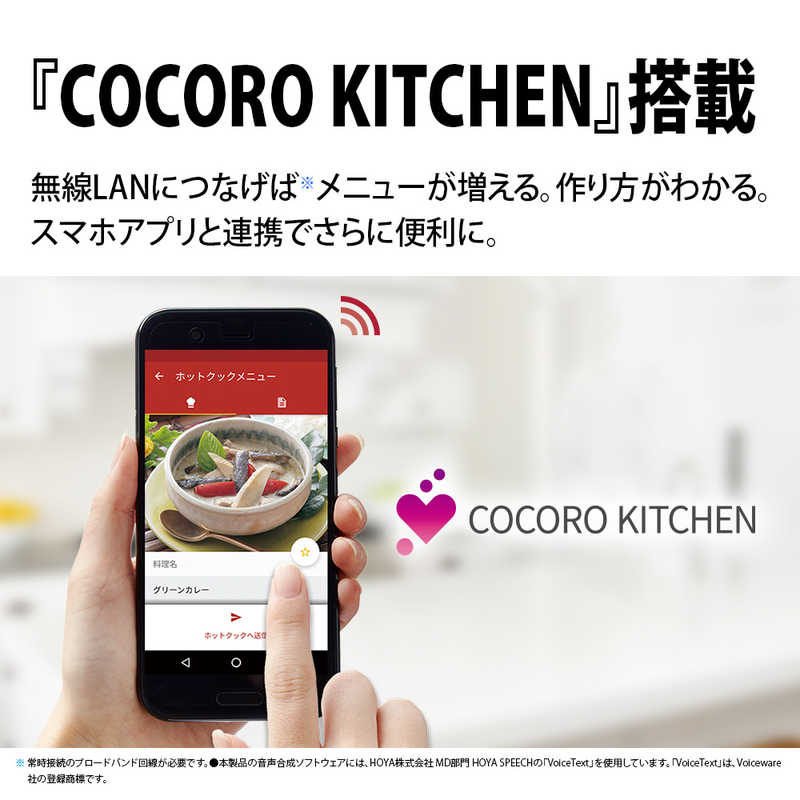 シャープ SHARP 【アウトレット】水なし自動調理鍋 ｢ヘルシオ ホットクック｣(1.0L) KN-HW10E-B ブラック系 の通販 |  カテゴリ：冷蔵庫・キッチン家電 | シャープ SHARP 家電通販のコジマネット - 全品代引き手数料無料