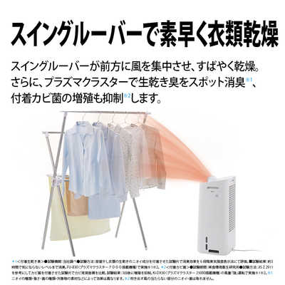 SHARP 空気清浄機 プラズマクラスター KI-LD50-W KI-LD50 | 空気清浄機：シャープ