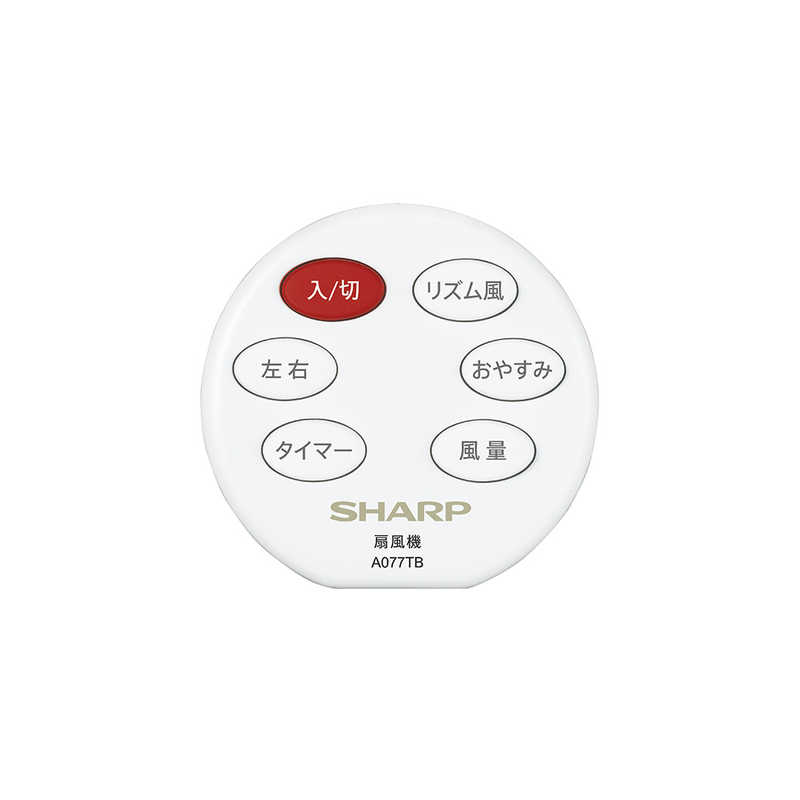 シャープ　SHARP シャープ　SHARP フルリモコン式壁掛け扇風機　ホワイト系 PJ-L3AK PJ-L3AK