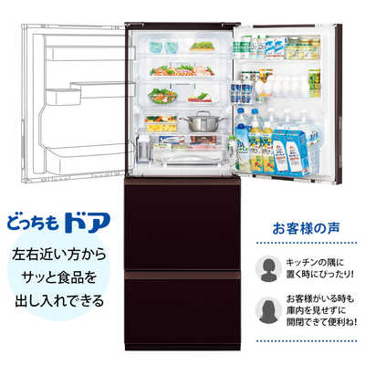 シャープ SHARP 3ドア冷蔵庫 [350L・どっちもドアタイプ] SJ-GW35F-R