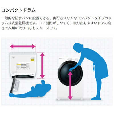 シャープ 2022年製 ドラム式洗濯乾燥機 7.0kg/3.5kg ドア訳あり シャープ 2022年製 ドラム式洗濯乾燥機 7.0kg/3.5kg ドア訳あり