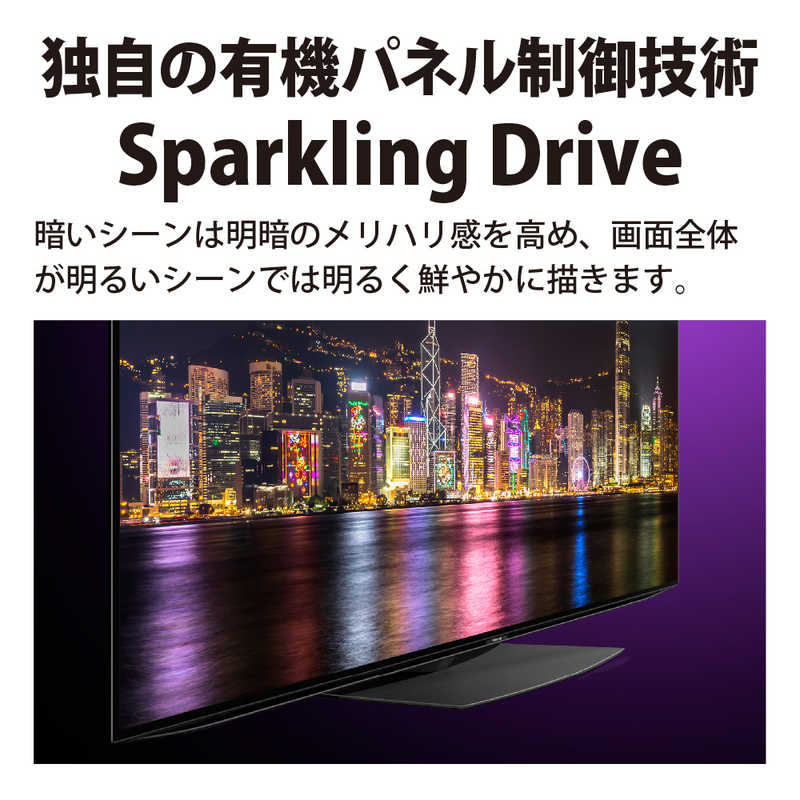 シャープ　SHARP シャープ　SHARP 55V型 4K対応有機ELテレビ [4Kチューナー内蔵/YouTube対応] 4T-C55CQ1 4T-C55CQ1