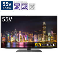 シャープ SHARP 有機ELテレビ AQUOS ( アクオス ) [ 55V型 / 4K