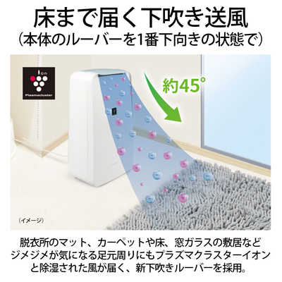シャープ SHARP 衣類乾燥除湿機 [木造9畳まで /鉄筋18畳まで