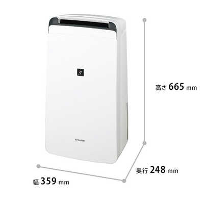 シャープ SHARP 衣類乾燥除湿機 コンプレッサー方式 プラズマ