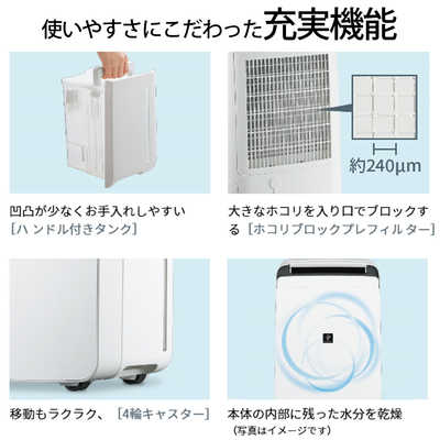 シャープ SHARP 衣類乾燥除湿機 コンプレッサー方式 木造15畳まで 鉄筋
