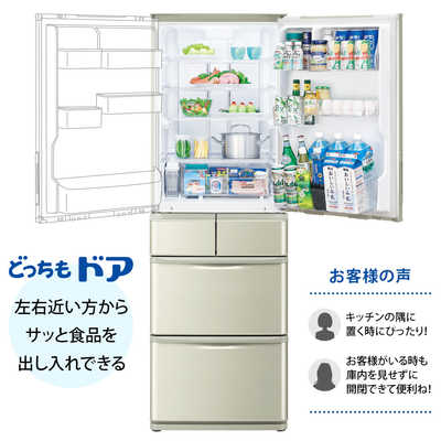 シャープ SHARP 冷蔵庫 ゴールド系 SJ-W411F-N の通販 シャープ SHARP 冷蔵庫 ゴールド系 SJ-W411F-N の通販