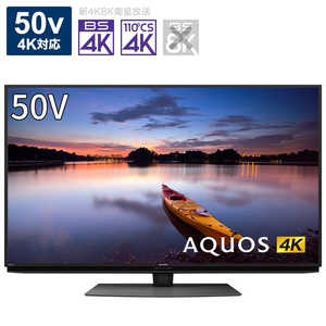 ハイセンス 液晶テレビ の商品一覧 家電通販のコジマネット 全品代引き手数料無料