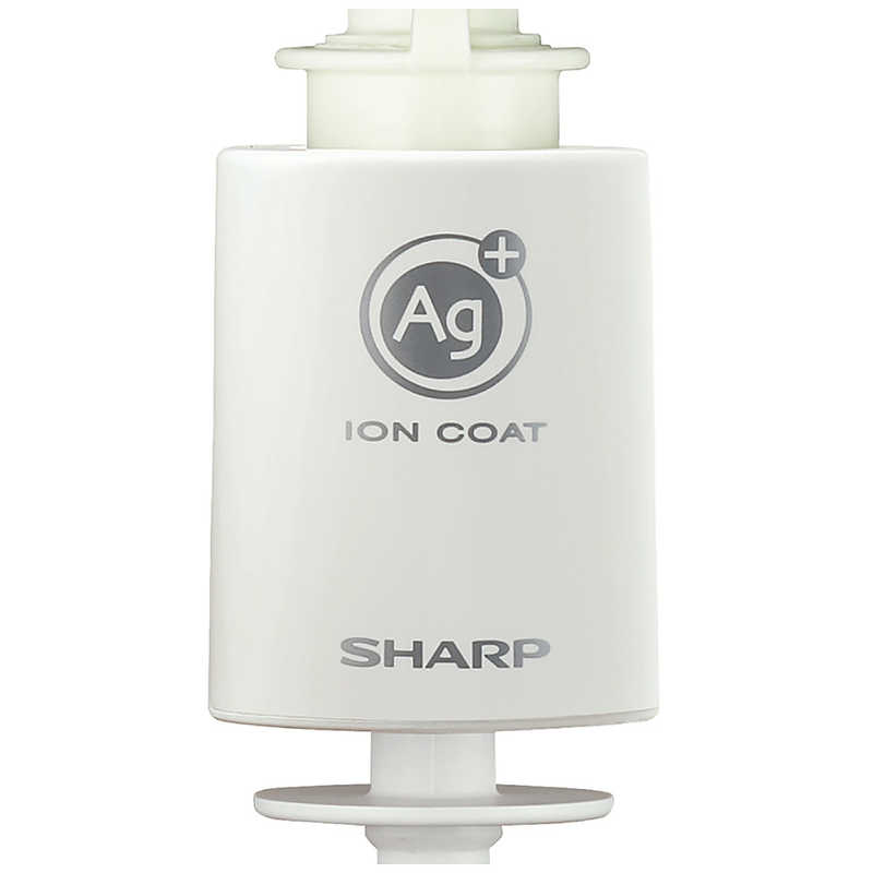 シャープ　SHARP シャープ　SHARP 洗濯機 銀イオンホース  洗濯物を抗菌 防臭コート  AS-AG1 AS-AG1