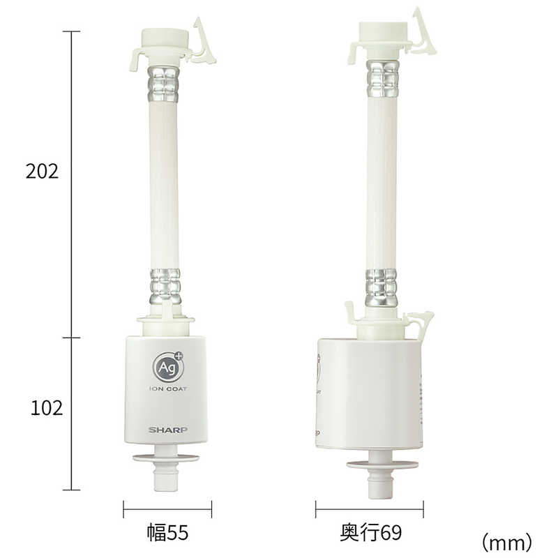 シャープ　SHARP シャープ　SHARP 洗濯機 銀イオンホース  洗濯物を抗菌 防臭コート  AS-AG1 AS-AG1