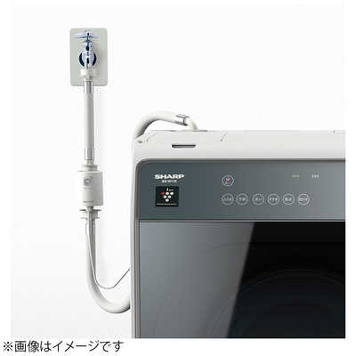 SHARP 銀イオンコート AS-AG1 楽天市場】洗濯機用 銀イオンホース 抗菌 防臭 AS-AG1 工具不要 簡単