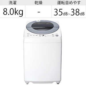 シャープ Sharp 在庫限り インバーター全自動洗濯機 洗濯8 0kg 穴なし槽 ふろ水ポンプ付 Es Gv8e S シルバｰ系 の通販 カテゴリ 洗濯機 生活家電 シャープ Sharp 家電通販のコジマネット 全品代引き手数料無料