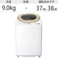 シャープ SHARP 全自動洗濯機 洗濯7.0kg 穴なし槽 ES-GV7E-P ピンク系