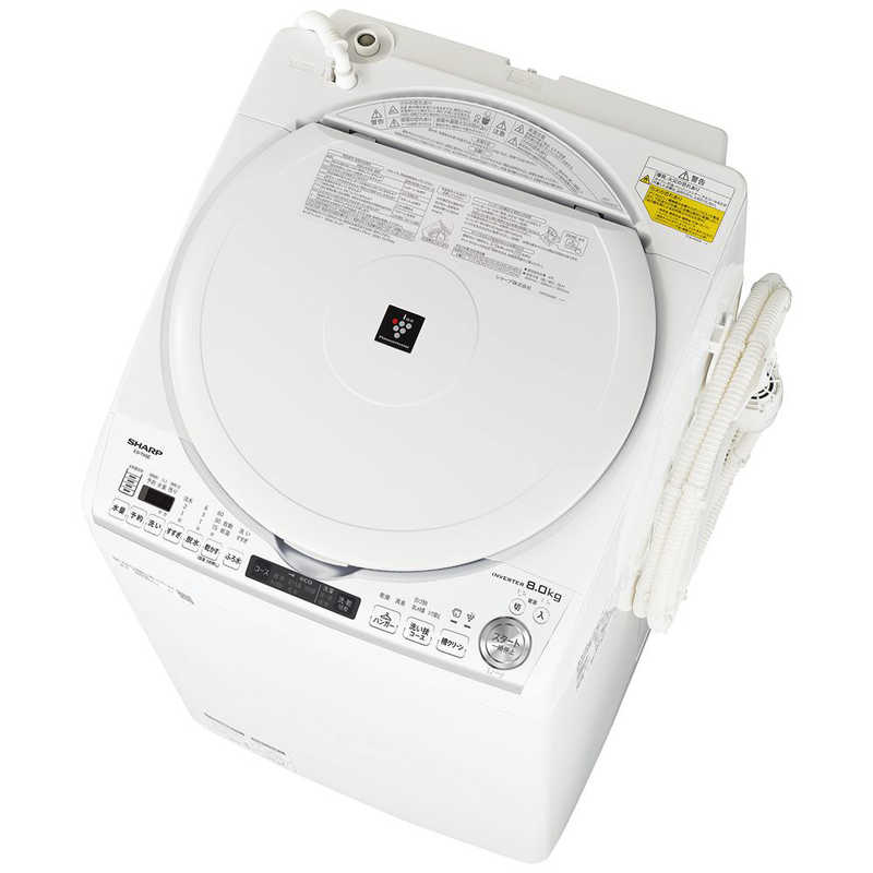 シャープ　SHARP シャープ　SHARP 縦型洗濯乾燥機 洗濯8.0kg 乾燥4.5kg ヒーター乾燥 穴なし槽 ES-TX8E-W ホワイト系 ES-TX8E-W ホワイト系
