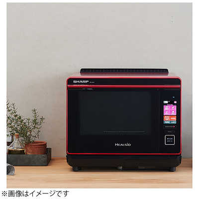 SHARP HEALSIO AX-XA10-R オーブンレンジ シャープ スチームオーブン