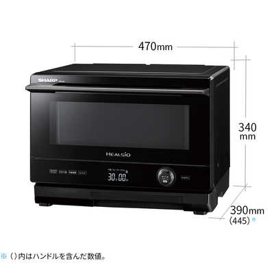 シャープ SHARP スチームオーブンレンジ HEALSIO（ヘルシオ） [22L] AX