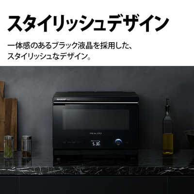 シャープ SHARP スチームオーブンレンジ HEALSIO（ヘルシオ