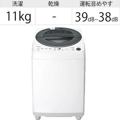 シャープ SHARP 洗濯機 ES-GW11E-S シルバー系 穴なし槽 インバーター搭載 11kg Amazon.co.jp: シャープ SHARP 洗濯機 ES-GW11E-S シルバー系 穴なし槽