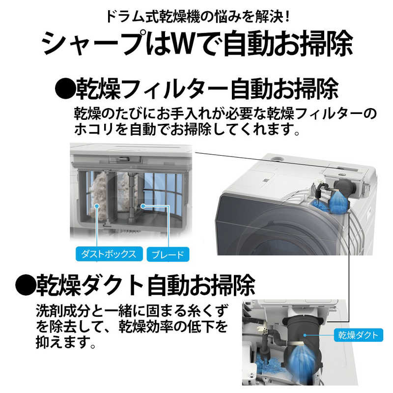 シャープ　SHARP シャープ　SHARP ドラム式洗濯乾燥機 洗濯11.0kg 乾燥6.0kg ヒートポンプ乾燥 (左開き) ES-W113-SL シルバー系 ES-W113-SL シルバー系