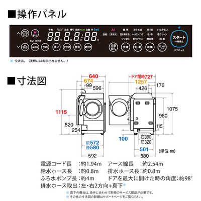 シャープ ドラム式洗濯乾燥機 ES-W113-SL 洗濯11kg 乾燥6.0kg Amazon.co.jp: シャープ ドラム式 洗濯乾燥機 洗濯11kg 乾燥6kg