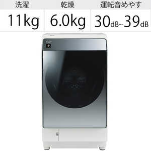 シャープ　SHARP ドラム式洗濯乾燥機 洗濯11.0kg 乾燥6.0kg ヒートポンプ乾燥 (右開き) ES-W113-SR シルバー系