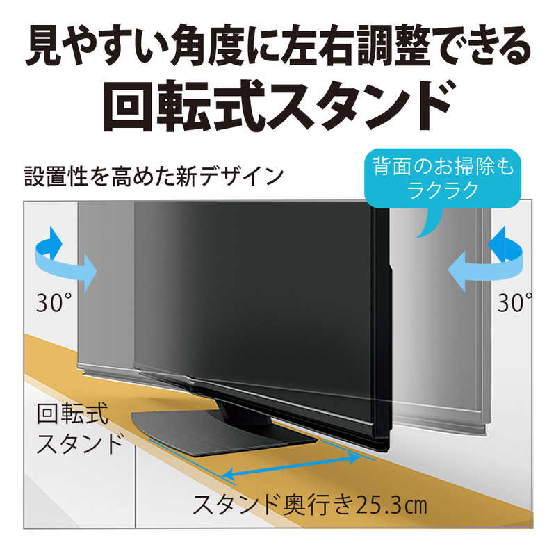 シャープ SHARP AQUOS(アクオス) 液晶テレビ 40V型 4Kチューナー内蔵 4T-C40CL1 の通販 | カテゴリ：テレビ・レコーダー  | シャープ SHARP | AQUOS 家電通販のコジマネット - 全品代引き手数料無料