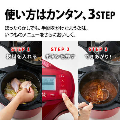 SHARP KN-HW16F-R ヘルシオ ホットクック 無水調理器 1.6L