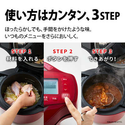 シャープ SHARP 水なし自動調理鍋 HEALSIO ヘルシオホットクック