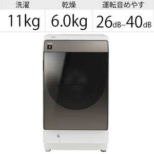 シャープ　SHARP ドラム式洗濯乾燥機 洗濯11.0kg 乾燥6.0kg ヒートポンプ乾燥 (右開き) ES-WS13-TR ブラウン系