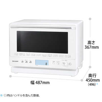 SHARP オーブンレンジ RE-WF261 ホワイト Amazon | シャープ 過熱水蒸気 オーブンレンジ 26L