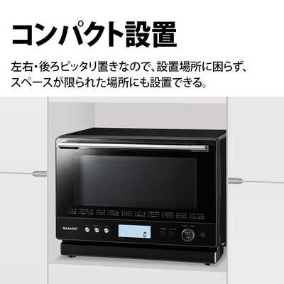 SHARP オーブンレンジ RE-WF261 ホワイト Amazon | シャープ 過熱水蒸気 オーブンレンジ 26L