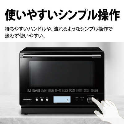 シャープ SHARP オーブンレンジ PLAINLY ホワイト 26L RE-WF261W
