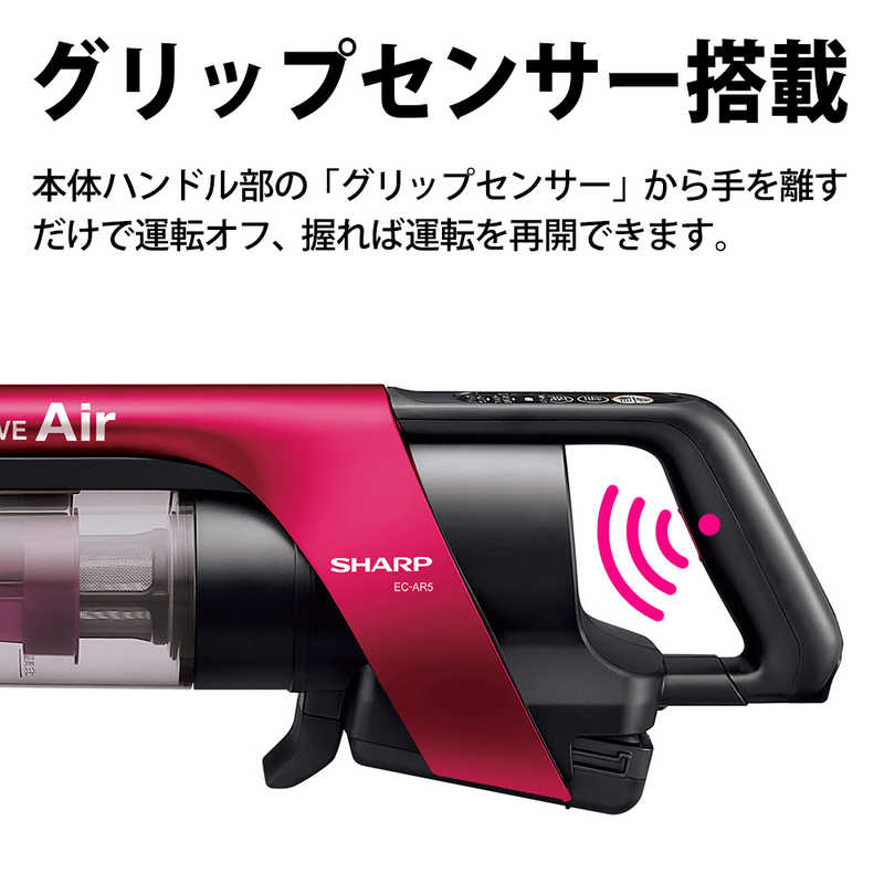 シャープ　SHARP スティッククリーナー RACTIVEAir(ラクティブエア) [サイクロン式 /コードレス] EC-AR5-P ピンク系