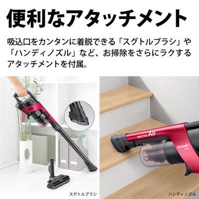 SHARP シャープ 掃除機RACTIVE Air EC-AR5X-N 2021 【公式通販】