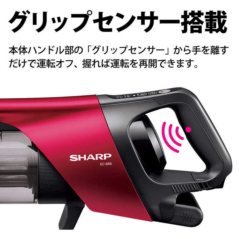 シャープ　SHARP シャープ　SHARP スティッククリーナー RACTIVEAir(ラクティブエア) [サイクロン式 /コードレス] EC-SR5-P ピンク系 EC-SR5-P ピンク系