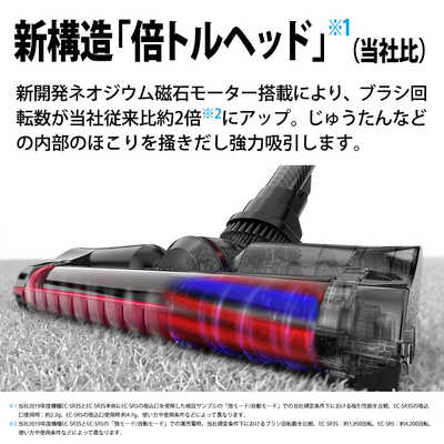 美品! シャープ ラクティブエア 高出力タイプ EC-SR5-S シャープ RACTIVE Air POWER EC-SR5 価格比較 - 価格.com