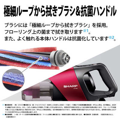美品! シャープ ラクティブエア 高出力タイプ EC-SR5-S シャープ SHARP スティッククリーナー RACTIVEAir(ラクティブ