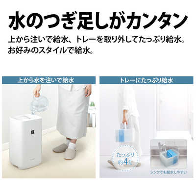 シャープ SHARP 加湿器 プラズマクラスター7000 [ハイブリッド